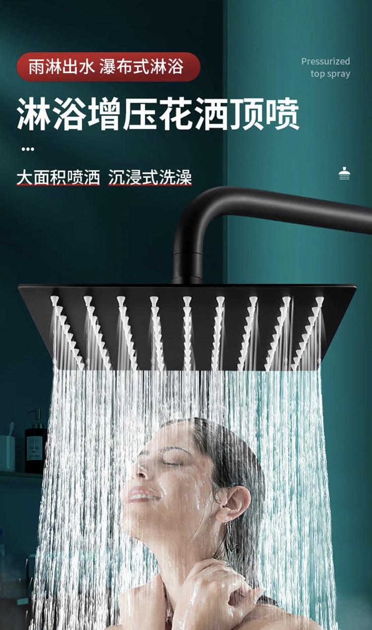 黑色顶喷.jpg