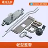 Xinluan Ggd Cerradura de Puerta Eje Superior e Inferior de la Puerta Conector de Soporte Simple/Doble Cuadrado/Redondo Varilla de Conexión de Cerradura Ms801-1 Cerradura