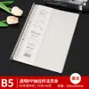 Cuaderno Espiral A5 Grueso para Estudiantes de Secundaria, Cuaderno Rayado para Preparación de Exámenes, Estudiantes Universitarios, Cuaderno de Extractos Estilo Ins, Alto Valor Estético