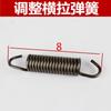 Tornillo de Ajuste de Pastilla de Freno de Carretilla Elevadora Cargadora Pequeña Muelle de Retorno de Posicionamiento Muelle de Tensión Pin Estabilizador de Disco de Freno de Tambor