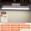 Cable lámpara protección ocular LED reloj lámpara fría dormitorio universitario carga lámpara de noche dormitorio lámpara de lectura absorción magnética