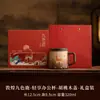Nueva taza de agua, taza de té y taza de cerámica de estilo chino con nueve colores y ciervo - una taza de gran capacidad con tapa para uso personal en la oficina