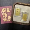 Pegatinas de Teléfono Doradas Personalizadas, Pegatinas de Teléfono de Oro Puro 999, Dios de la Riqueza Logo del Emblema de la Empresa 2Mg, Hecho a Medida Según Tu Imagen