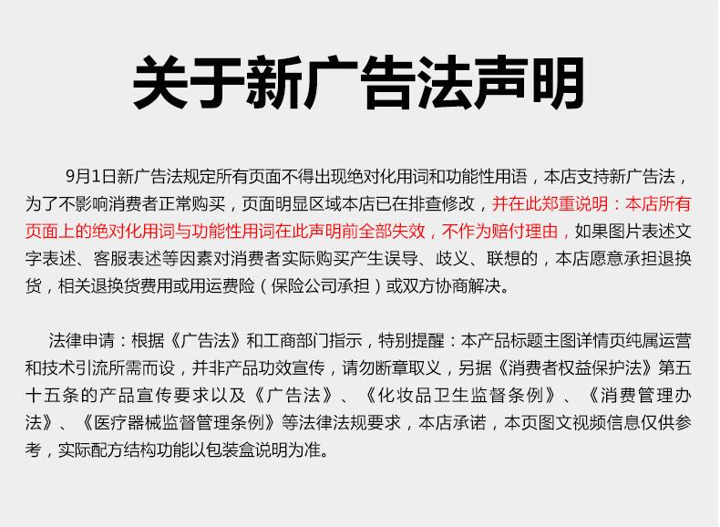 代加工详情页模板-20250609（超工版本）_9.jpg