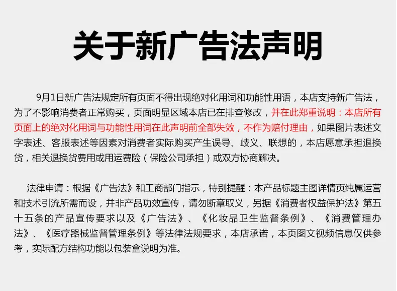代加工详情页模板-20250609（超工版本）_9.jpg