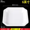 Prato Branco de Melamina Prato de Lanche Comercial KTV Restaurante Hotel Hot Pot Porcelana Imitação Louça Acompanhamentos Pratos Frios