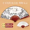 En stock Abanico Chino Plegable de Bambú para Niños Abanico Plegable de Tela de Seda Abanico Publicitario Antiguo Hanfu Abanico de Papel Abanico en Blanco
