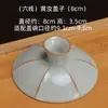Conjunto de Tampa de Gaiwan de Três Peças, Tampa Única para Tigela de Chá, Tampa Única de Conjunto de Chá de Cerâmica Vendida Separadamente, Disponível em Tamanhos Grande e Pequeno, com Acessórios de Tampa de Porcelana Branca