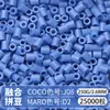 Paquete de Colorantes MARD Beads 301, Paquete de Gran Capacidad 250g, Wholesale para Apertura de Tienda, Beads de Fusión 2.6mm Set Completo 250g