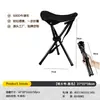 Taburete de tres patas para exteriores para camping, ocio y pesca, taburete plegable portátil para camping, taburete triangular plegable ultraligero