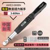 Desarrollo de llave dinamométrica digital de fabricación taiwanesa con cabeza intercambiable/cabeza móvil y llave dinamométrica de preajuste de par grande