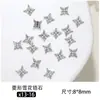 Joias para Nail Art de Zircônia em Formato de Floco de Neve de Diamante, Acessórios de Unha de Diamante em Pilha de Pérolas Artesanais Brilhantes, Diamantes de Decoração de Unha Usáveis Atacado