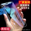 Película Templada para Apple 11pro iPhone x Pantalla Completa 11max HD 8 Antiazul 7P Transparente x Película para Teléfono Móvil