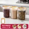 Bnbs Baina Bang First Kitchen Pote de Armazenamento à Prova de Umidade Caixa Selada de Plástico para Alimentos Secos, Temperos e Frascos de Armazenamento para Classificação de Ingredientes