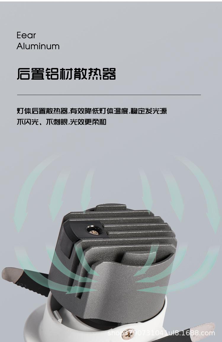 筒灯详情页3_09.jpg