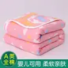 Atacado Colcha de Toalha de Algodão Seis Camadas Cobertor de Verão Individual e Duplo Cobertor de Gaze de Algodão Toalha de Banho para Bebê Cobertor Infantil Colcha Refrescante de Verão