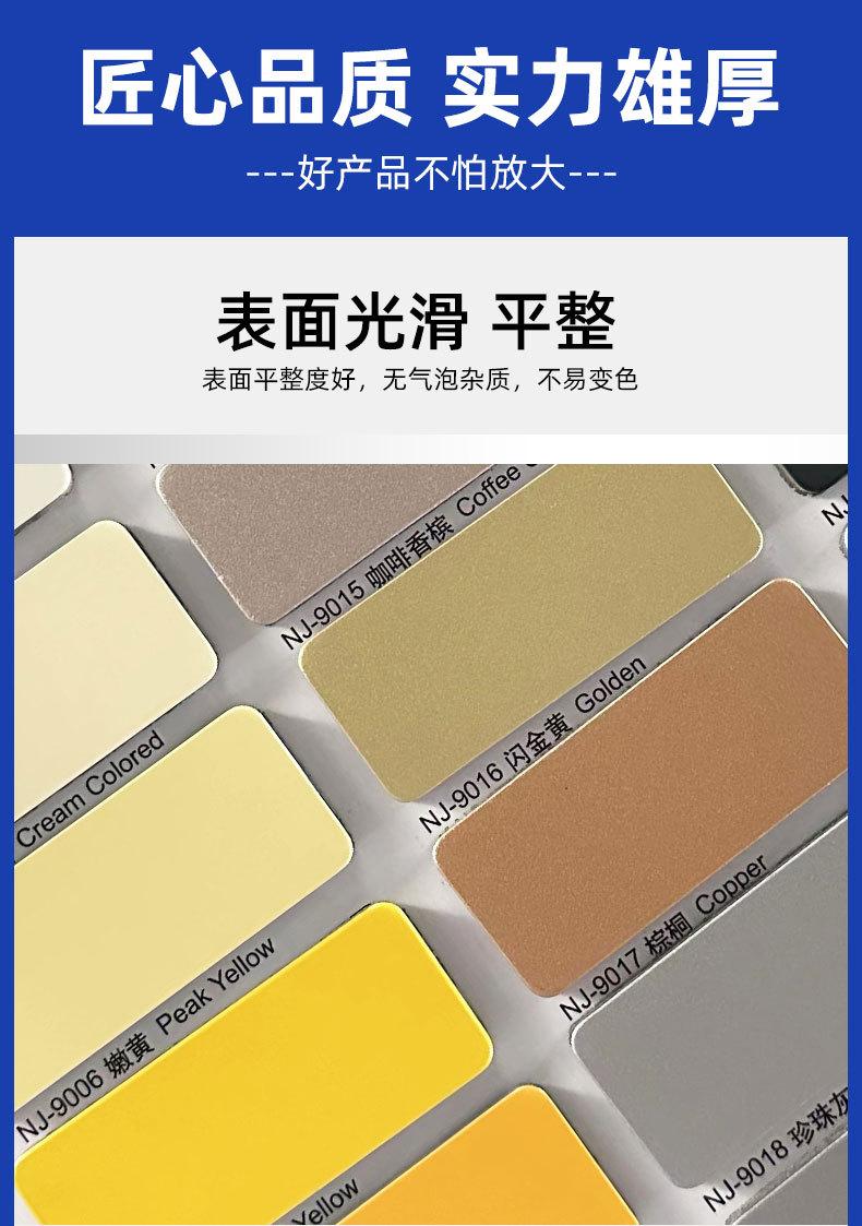 铝塑板现货详情页_07.jpg