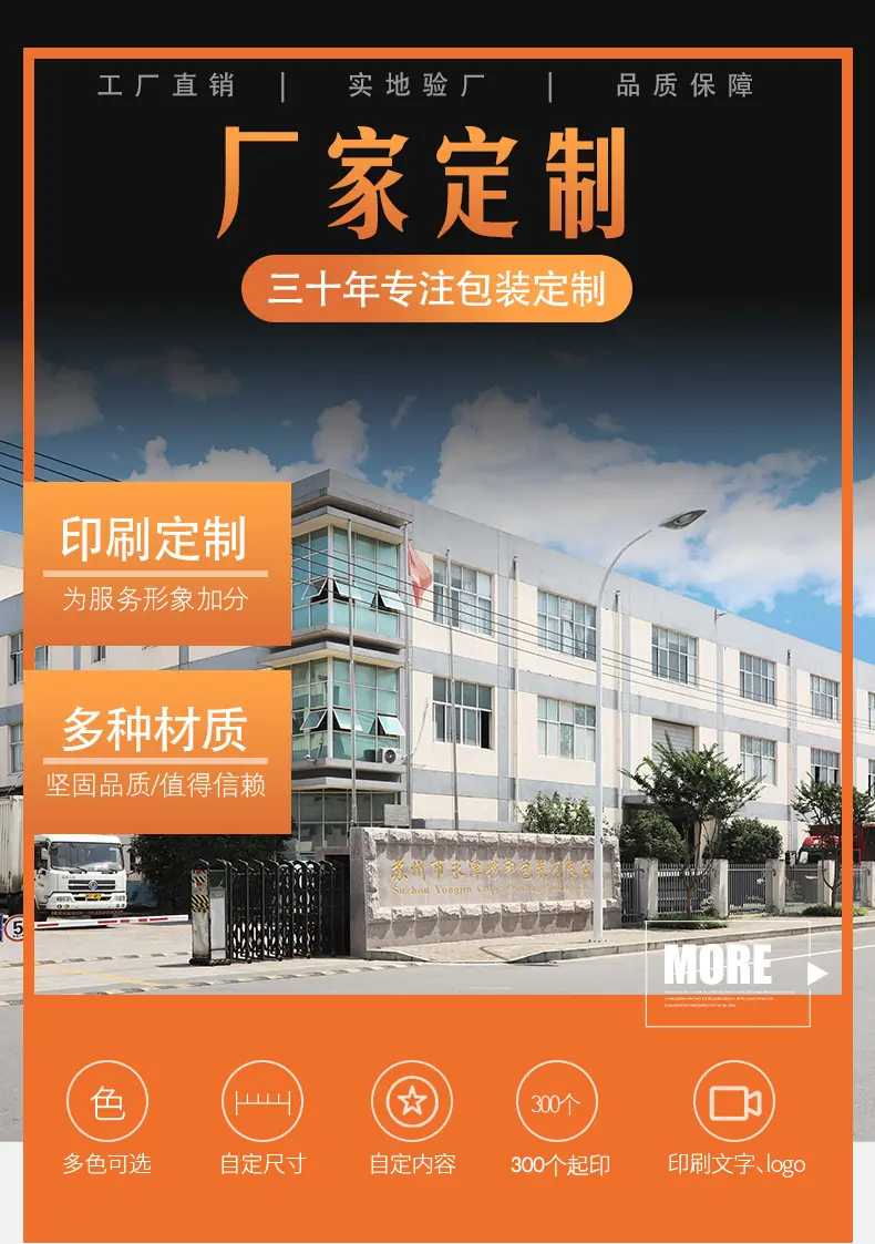 无纺布袋袋子塑料袋包装袋手提袋纸箱纸盒箱子广告袋广告盒飞机盒
