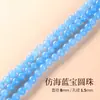 Cuentas de Cristal de Jade Imitación Hechas a Mano Accesorios DIY Materiales para Pulseras de Cuentas Accesorios para Pulseras de Cristal Piedra Natural Cuentas Sueltas