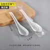 Cuchara Desechable Grande de Plástico para Gachas Cuchara para Wontons Set de Cubiertos para Llevar Cuchara con Mango Largo de 18 cm Cuchara Grande para Arroz en Bolas Sopa de Fideos de Arroz Sopa de Frijol Mungo
