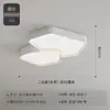 Reglas: Luz principal de la sala de estar, 6 nuevas lámparas de techo LED creativas, luces para dormitorio de jóvenes, luces para comedor, lámparas de iluminación para habitaciones, hierro y otros materiales