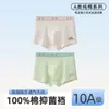 Ropa interior de algodón puro de grado A para adolescentes niños, calzoncillos tipo bóxer para niños de 10 a 15 años, no aprieta las nalgas