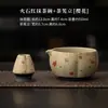 Juego de Tazón de Matcha y Soporte para Batidor Firestone Red Estilo Antiguo, Accesorios para Té, Soporte para Batidor, Soporte para Cepillo de Té, Tazón de Té
