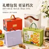 Caixas de Presente Portáteis Personalizadas, Caixas de Presente de Doces para Casamento, Joias e Acessórios, Caixas de Embalagem de Presente de Papel Portáteis Impressas em Cores