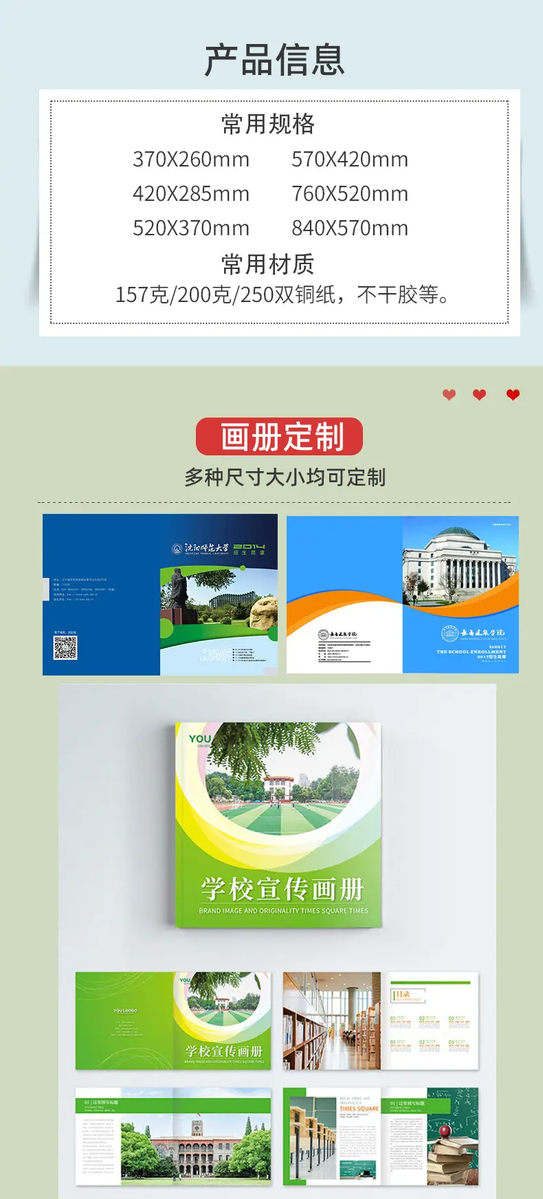 教材印刷_06.jpg