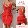 Bata de Noche de Estilo Europeo y Americano para Mujer con Cadena Decorada y Múltiples Volantes, Vestido Transparente con Tirantes y Cuello en V, Vestido Lencero Sexy Ajustado al Cuerpo 895
