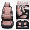 Funda para Asiento de Coche Tejido Técnico Transpirable En Stock Cojín Universal para Todas las Estaciones Cojín de Asiento de Cobertura Total con Soporte Lumbar Funda de Asiento para Cinco Plazas