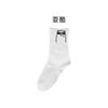 Calcetines Personalizados Blancos para Mujer de Verano Finos Lindos de Cachorro Hasta la Pantorrilla Algodón Puro Patrón Estéreo Dispensado Fábrica de Origen