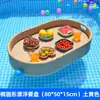 Mesa flotante de ratán, bandeja flotante para desayuno en el agua, cesta popular de ratán, bandeja flotante para casas de huéspedes, hoteles, villas y piscinas