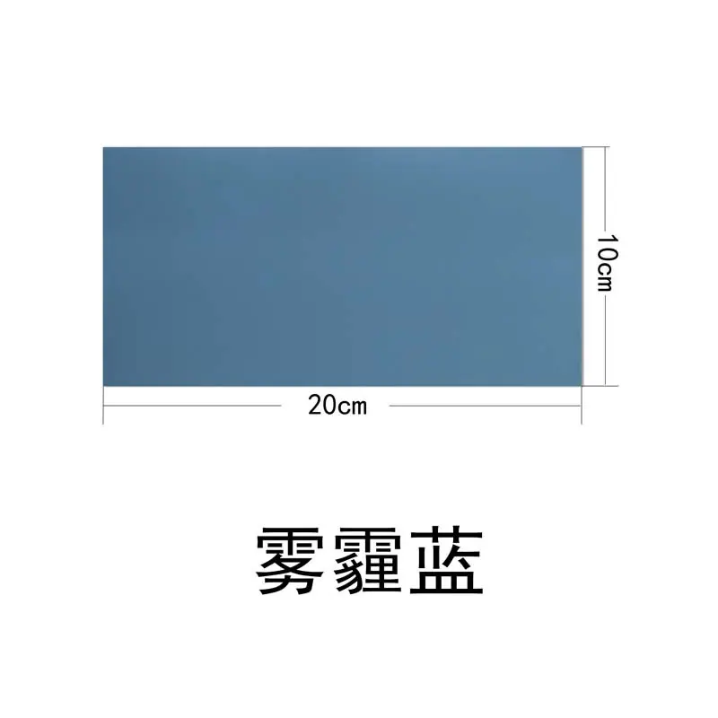 11雾霾蓝.jpg