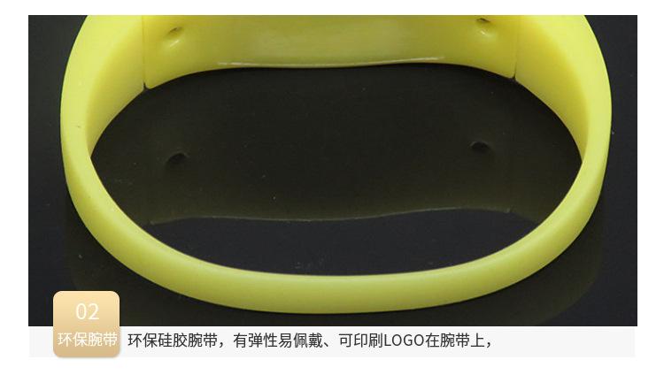 活动气氛道具LED闪光手环硅胶腕带LED发光手环酒吧蹦迪演唱会应援_10.jpg