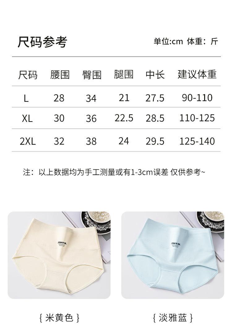 1550无石墨烯版_08.jpg