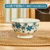 Plato Casa 2025 Estilo Nuevo Alto Valor de Color Plato de Cerámica Estilo Japonés Creativo Plato de Cerámica con Sentido Avanzado Juego de Vajilla