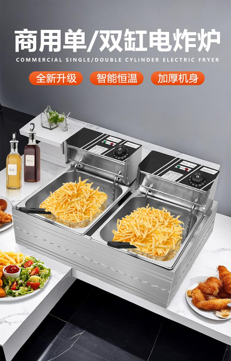 21经济炸炉详情页切片_01