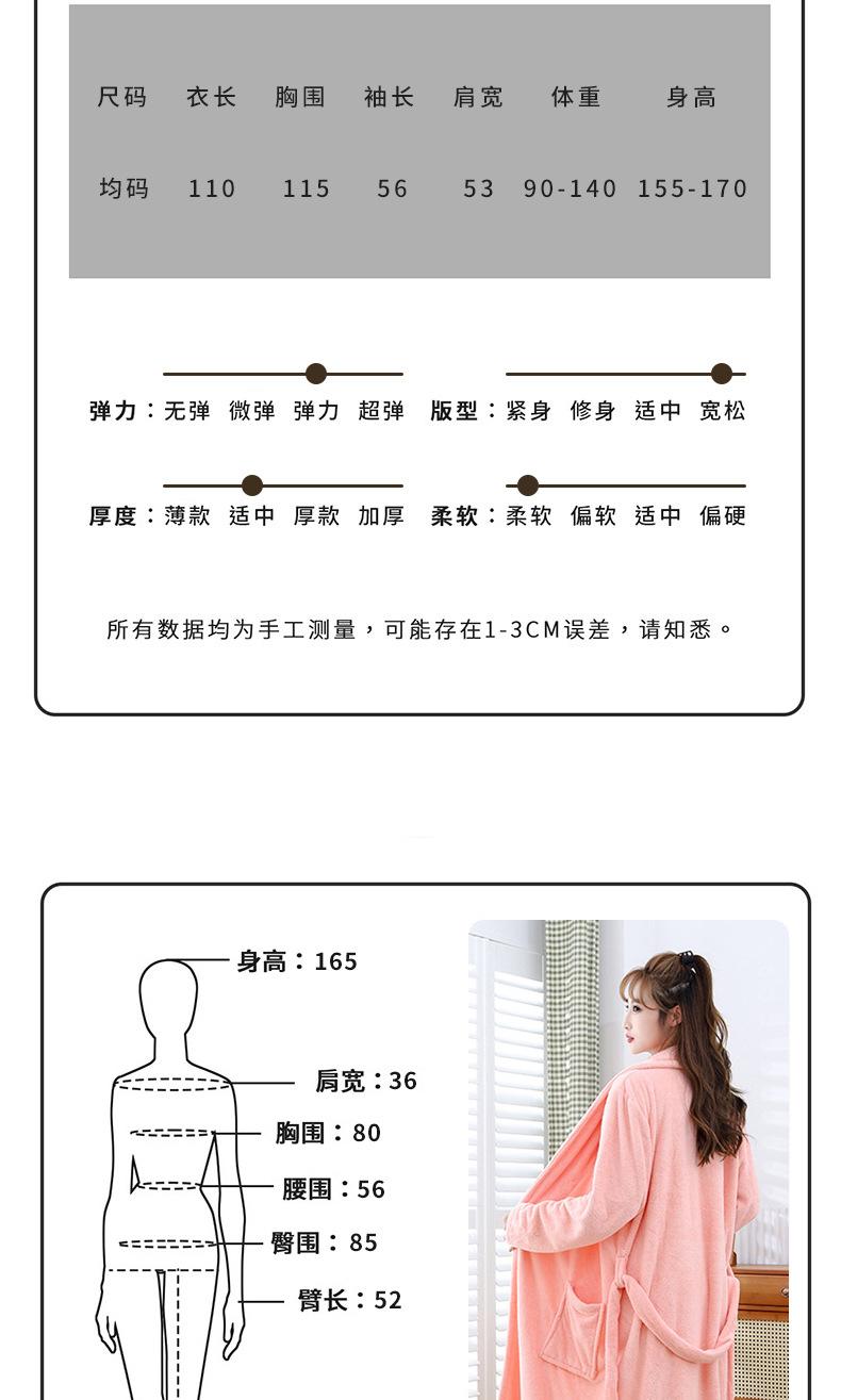 详情_03