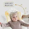 Almohada Calmante y Moldeadora para Bebés Recién Nacidos Transfronteriza para Bebés de 0 a 2 Años, Se Puede Usar Cuando el Bebé Tiene Síndrome de Cabeza Plana, Ayuda para Dormir, Lavable, Clase A