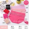 Atacado de Calcinhas Femininas Novas Cintura Média Respirável Levanta Bumbum Renda Calcinhas Curtas Femininas Fornecedor Fabricante