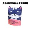 Bolsa de Embalaje para Comida de Gato y Comida para Perro Estilo Ins Bolsa Compuesta de Plástico Embalaje Autoportante Bolsa con Cierre Cremallera Bolsa para Alimento para Mascotas Lista para Usar