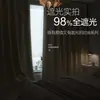 Cortinas Pretas Totalmente Blackout com Acabamento Praga para Quarto e Sala de Estar, à Prova de Som e Isolantes Térmicas, Tecido de Cortina Blackout Cor Creme, Atacado Personalizado