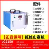 Máquina de Pulido a Llama Hongguang, Máquina de Soldadura Electrolítica para Joyería, Máquina de Pulido para Plexiglás Acrílico, Máquina de Pulido de Letras de Cristal