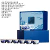 Juego de Té Azul y Blanco Yue Rui Pequeño Juego de Regalo Paisaje Cultural y Creativo Oficina Hogar Tazón Cubierto Sancai Soporte Estable Taza de Té Souvenir