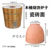 Forno a Gás Carvão Aço Inoxidável Espessado Yang Antigo Shaobing Meigan Cai Jinyun Quzhou Shaobing Guokui Forno Comercial