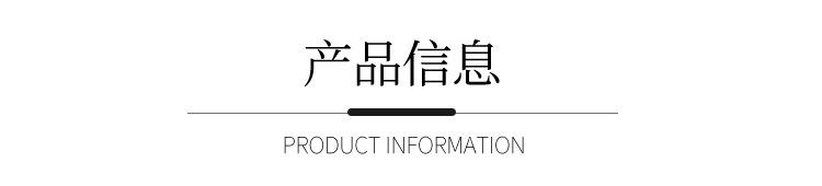 3详情_0300.jpg