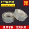 Película Protectora de Silicona para Mascotas de Capa Única Doble Capa Película Protectora Anti-Arañazos Película Protectora para Mascotas Altamente Transparente Película Protectora de Alta Viscosidad