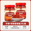 Salsa Picante de Chile para Bibimbap, 0% Grasa, Sin Conservadores Añadidos, Especialidad de Hunan, Salsa Picante de Ajo Hecha a Mano para Fideos y Arroz