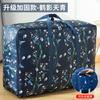 Nueva bolsa portátil reforzada para mudanzas de gran capacidad multifuncional para ropa edredón viaje almacenamiento embalaje bolsa para edredón